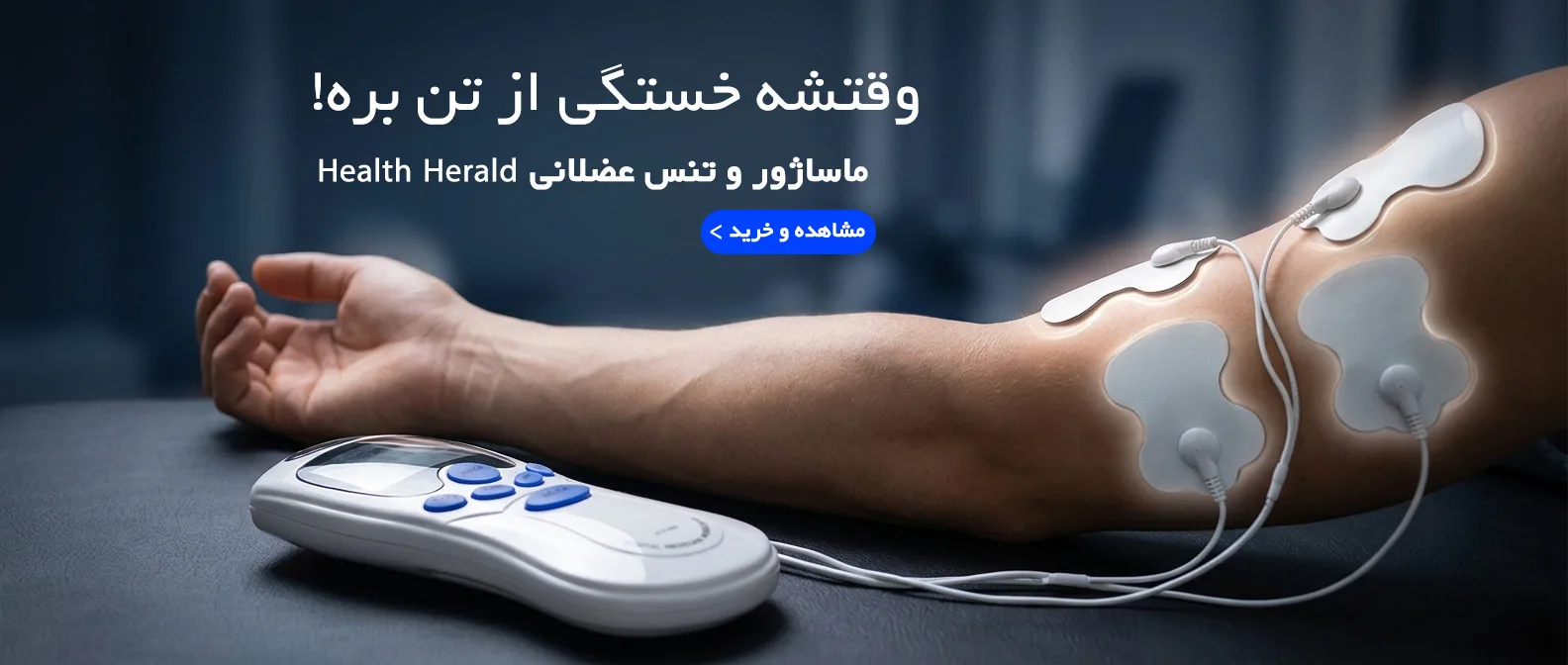 فروشگاه اینترنتی - بنر 2